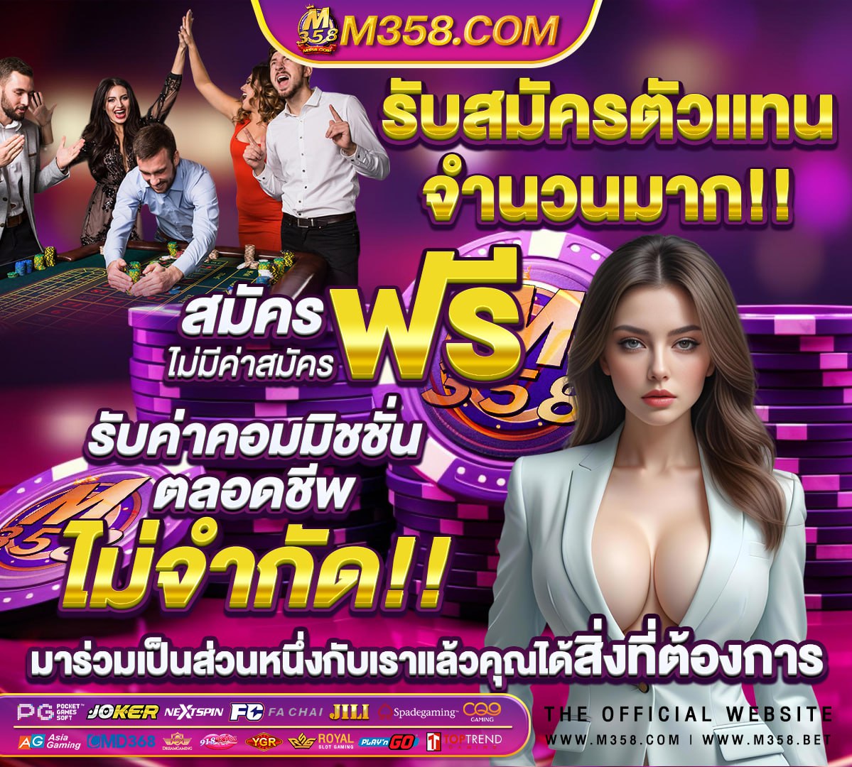 เกมสล็อตเครดิตฟรี